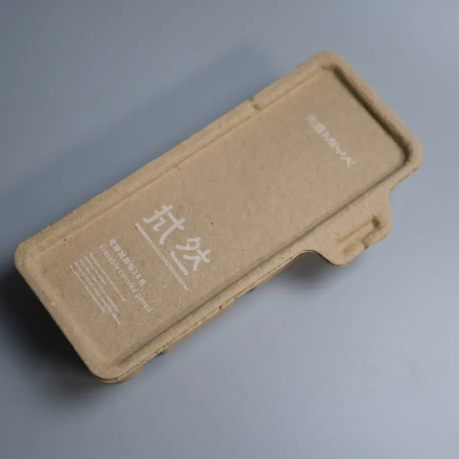 Brown Sugarcane Pencil Packaging Box