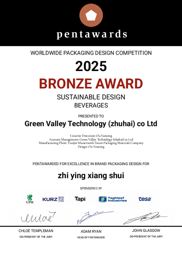 2025 Pentawards Bronze