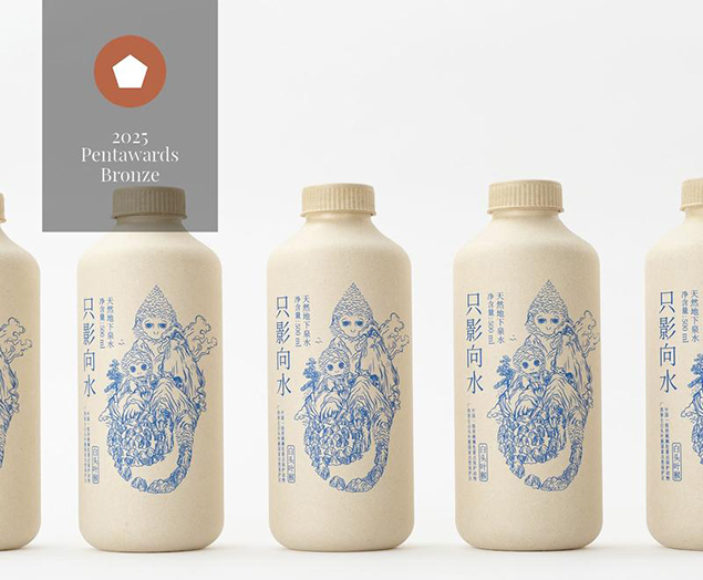 Green Valley Paper Bottle Receives Pentawards Bronze Award for Sustainable Design