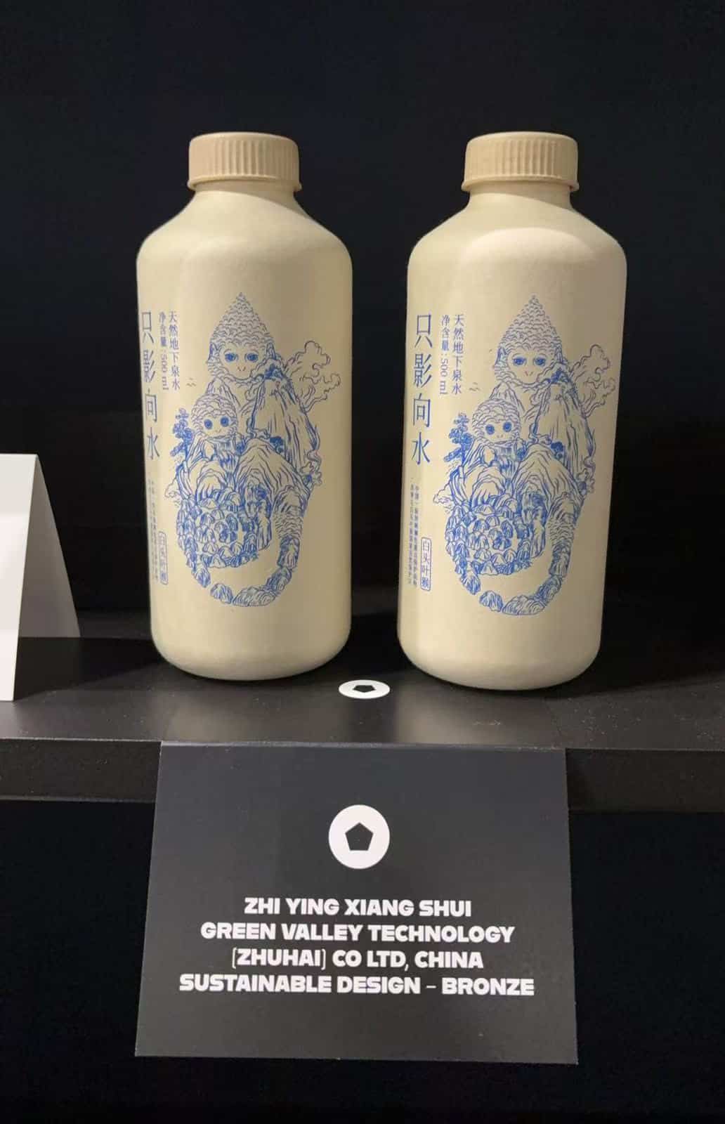 gvpak.com's paper bottle wins Pentawards Bronze Award