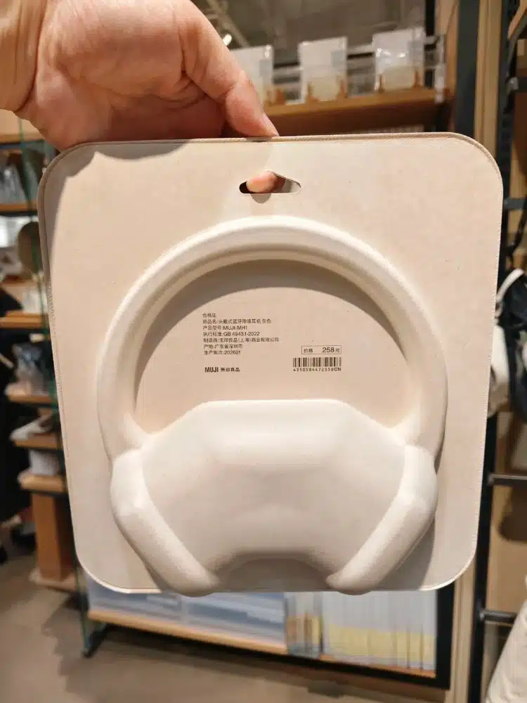 MUJI Plastic-Free Packaging Details