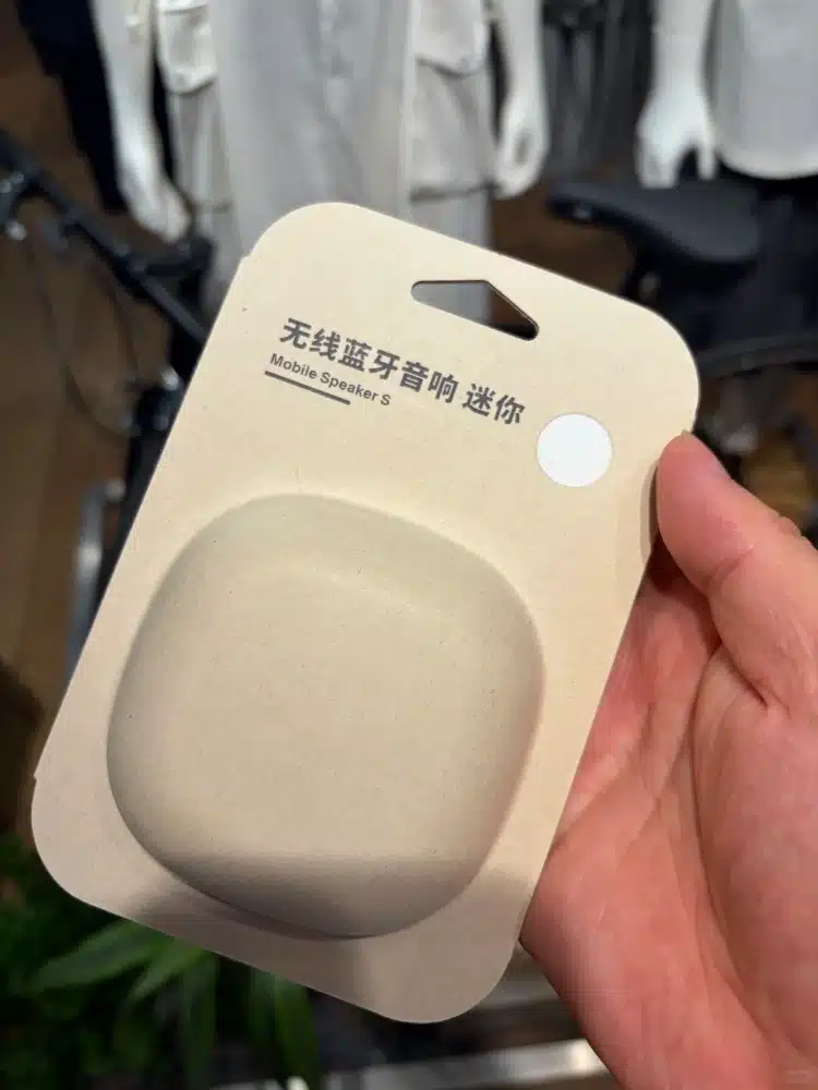 MUJI Sustainable Mobile Speaker Molded Pulp Tray